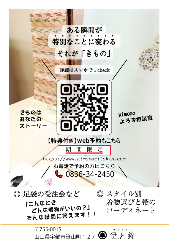 案内状