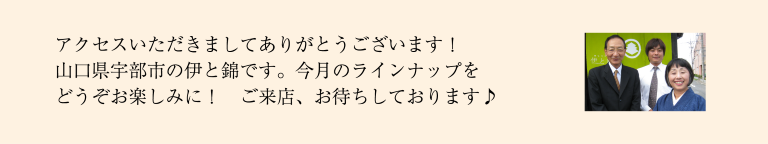 アクセスいただきましてありがとうございます