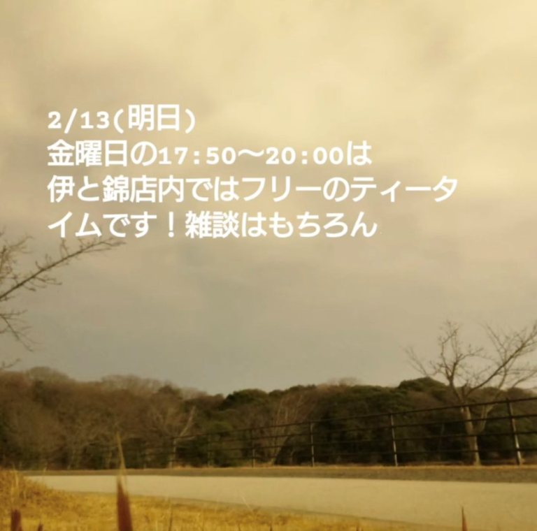 インスタグラム投稿画面