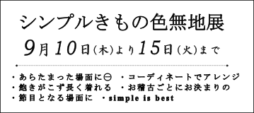 イベントタイトル