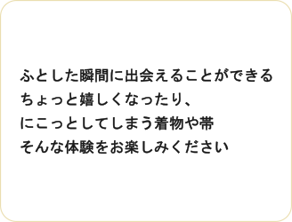 ふとした瞬間
