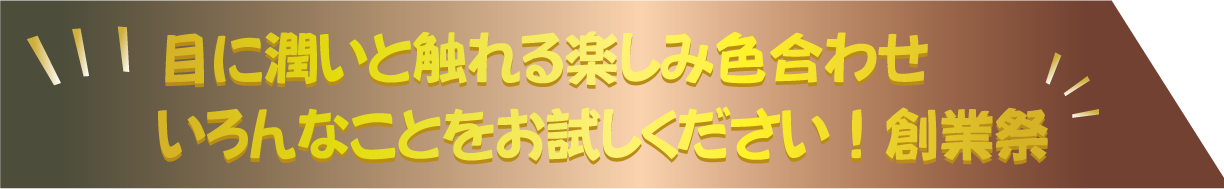 着物は触ってみることで良さが分かります