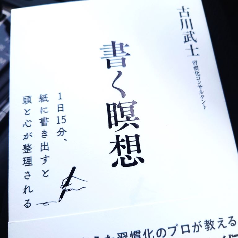 本