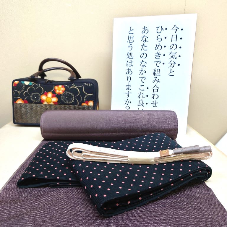 きもののコーディネート例